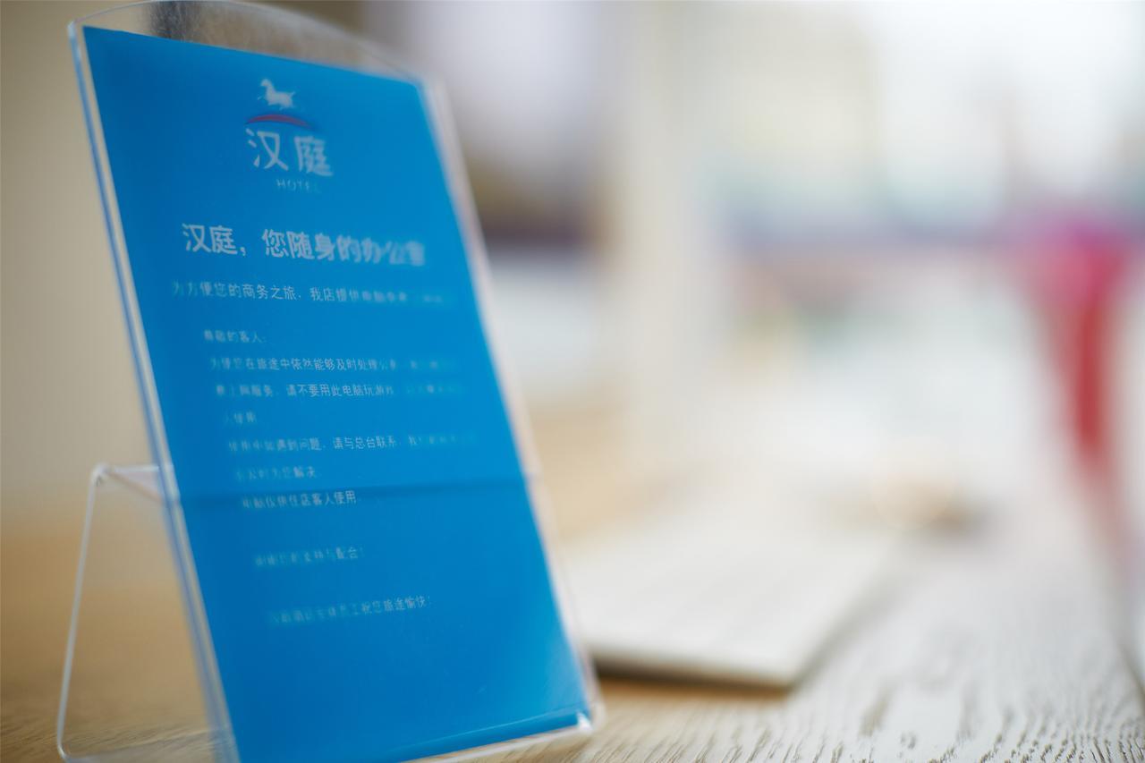 Hanting Express Kaiyuan Jiefang Road Diaobingshan Exterior foto